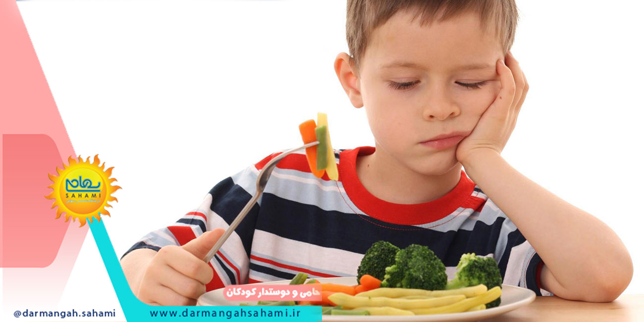 رژیم غذایی برای کودکان اوتیسمی