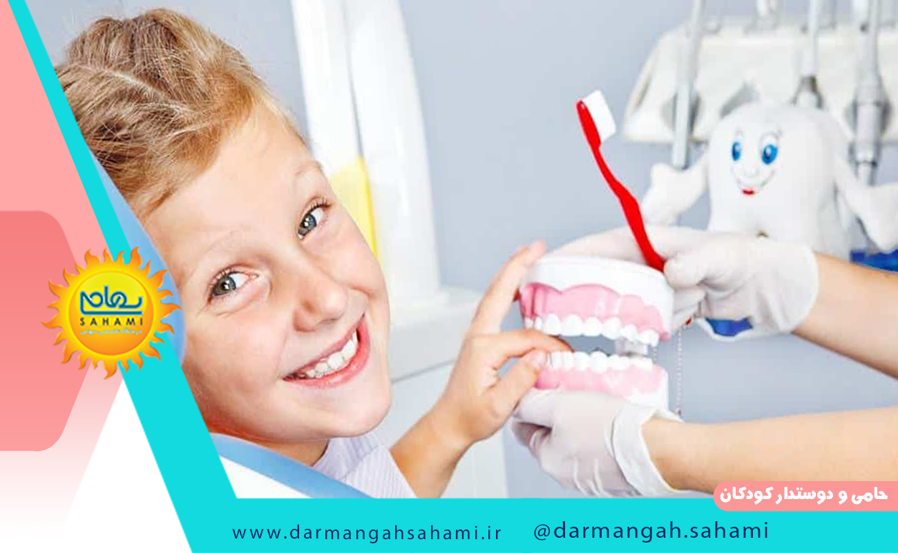 بهترین دندانپزشک کودک در شیراز کیست؟